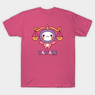 Kawaii Libra T-Shirt